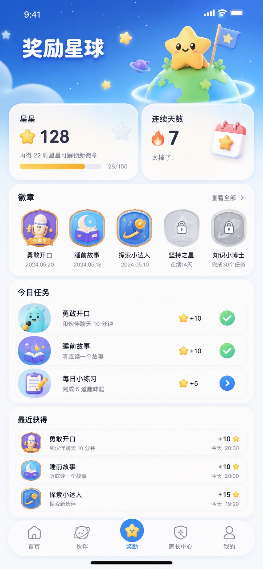 FactSpark illustration 3